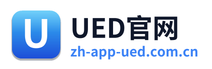 UED官网
